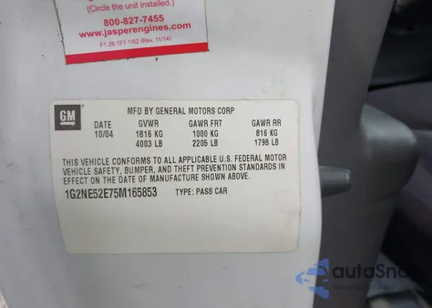 2005 Pontiac Grand Am Se из США, поврежденный, VIN 1G2NE52E75M165853